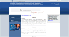 Desktop Screenshot of nmh.kz